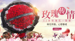 山东青岛平度市古岘镇东六曲村鲜花速递